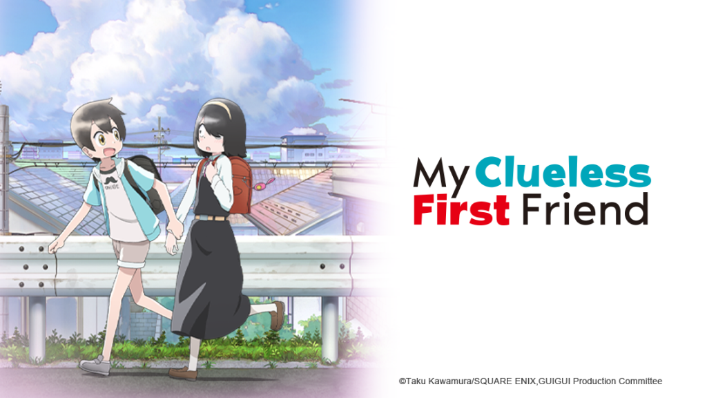 "My Clueless First Friend" horizontal key art.