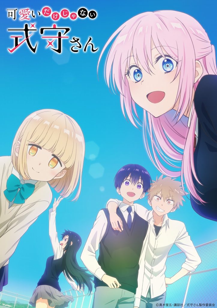 'Shikimori's Not Just a Cutie' key art 2.