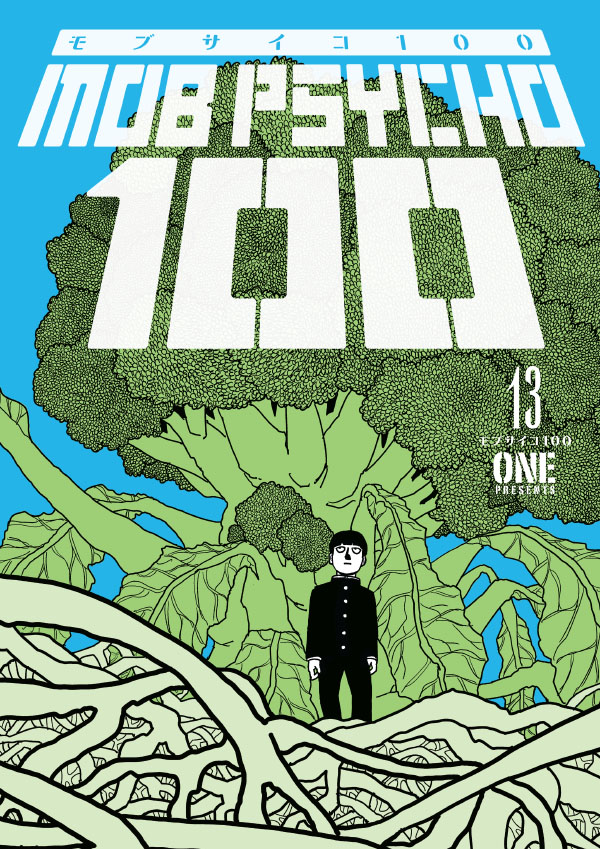 'Mob Psycho 100 Volume 13' cover art.