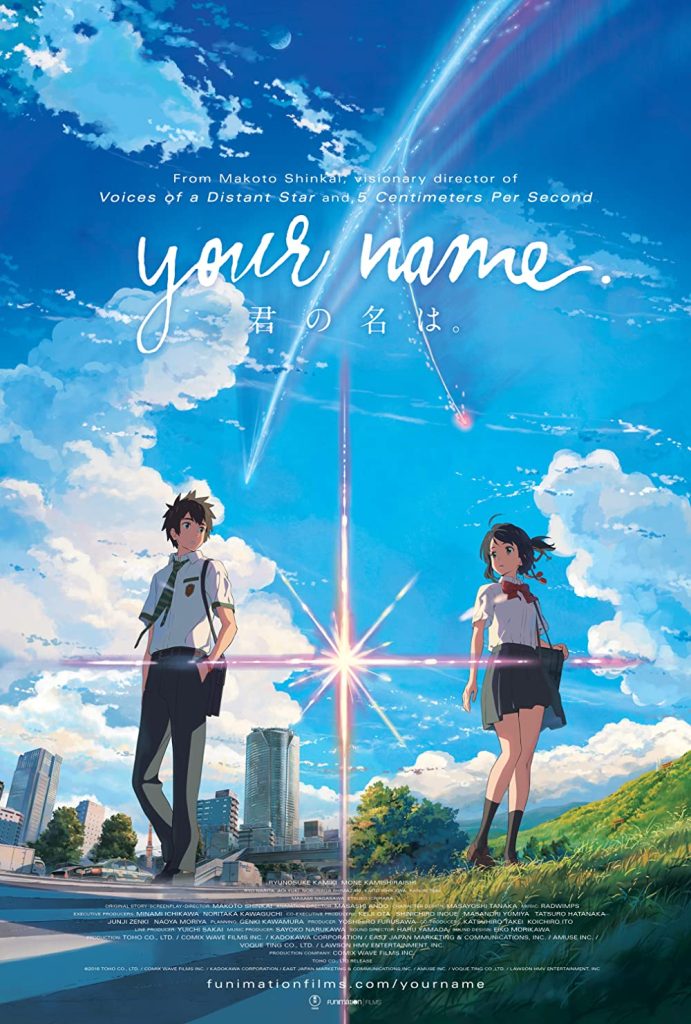 'Your Name' key visual.