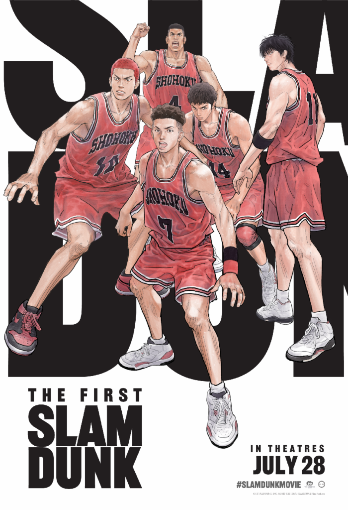 The First Slam Dunk NA key visual.