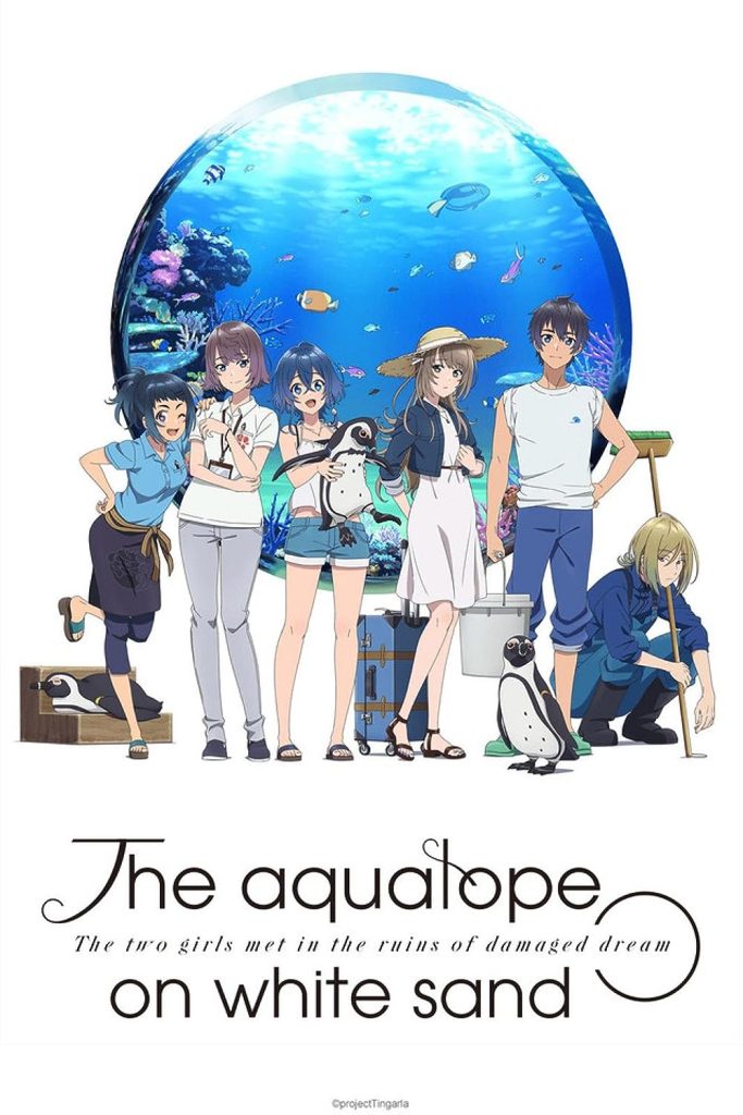 The Aquatope on White Sand NA key visual.