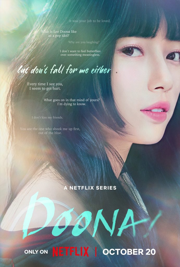 Doona! Lee Doona NA teaser visual.