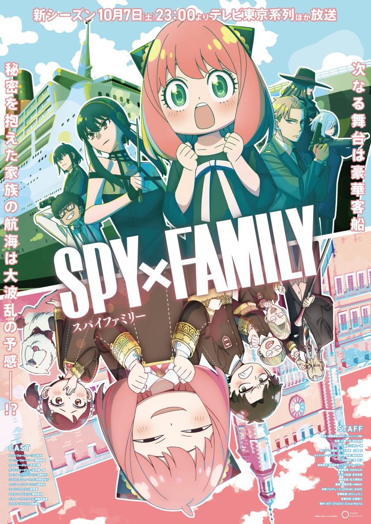 Spy x Family season 2 key visual 1.