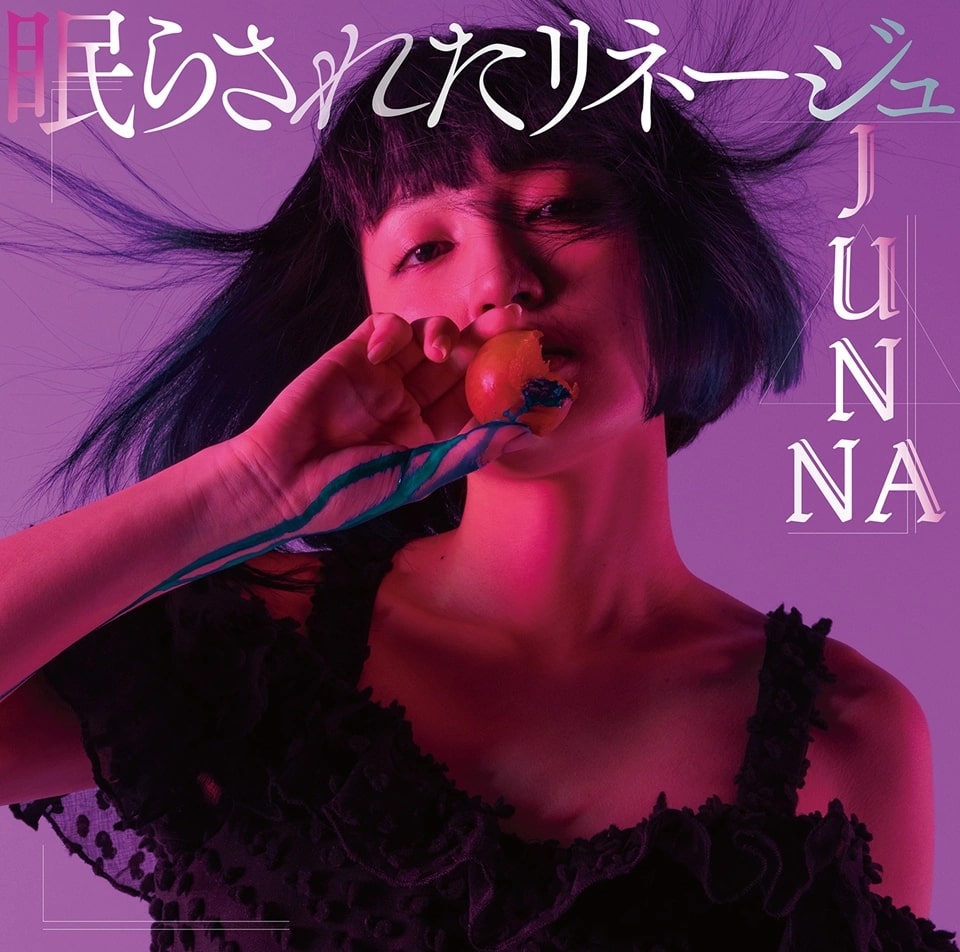 "Nemurasareta Lineage" by JUNNA single first press limited edition jacket.