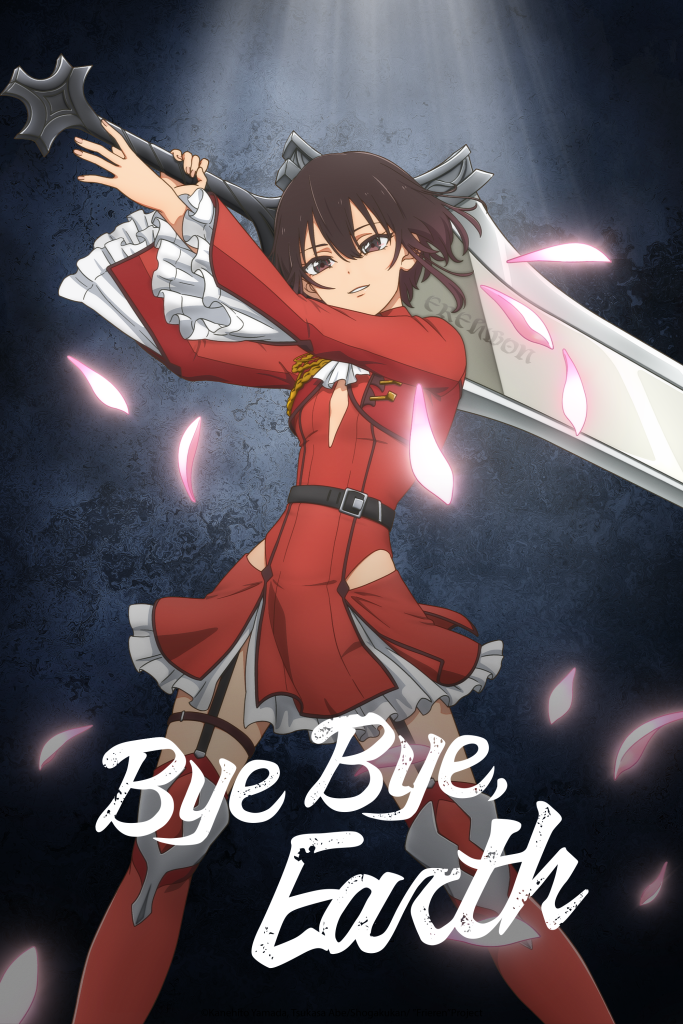 Bye Bye, Earth NA key visual.