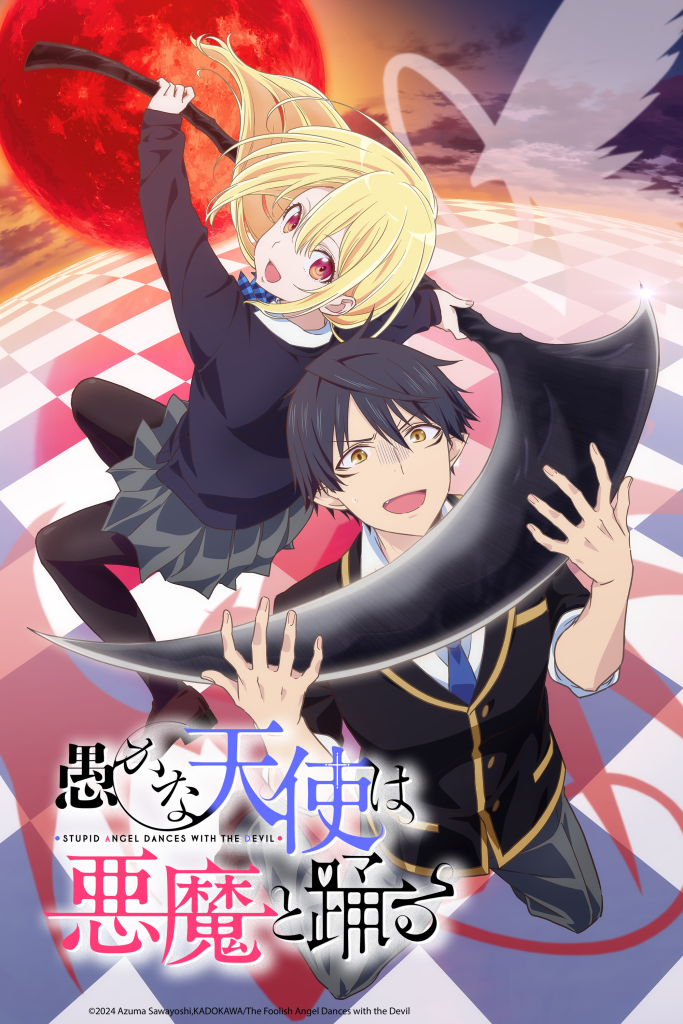 The Foolish Angel Dances with the Devil NA key visual.