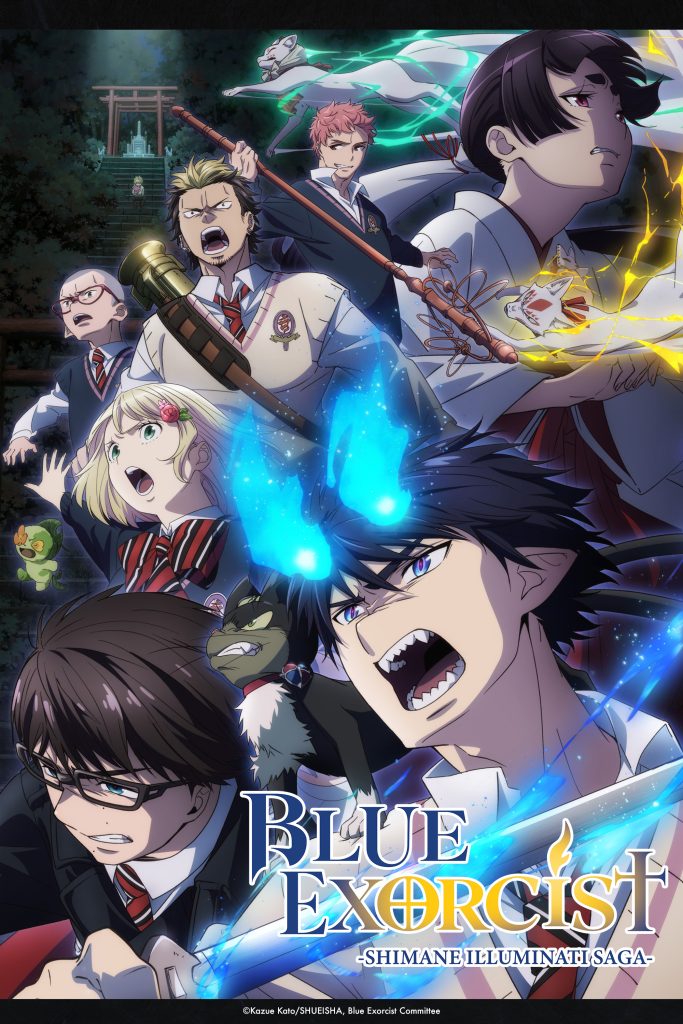 Blue Exorcist -Shimane Illuminati Saga- NA key visual.