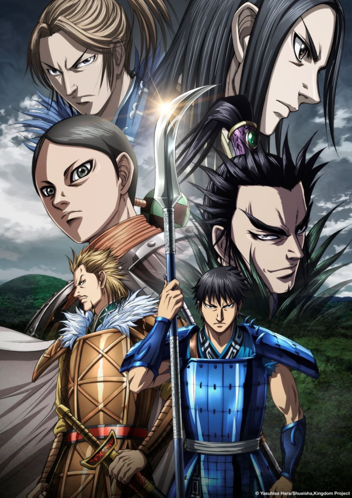 Kingdom Season 5 key visual.