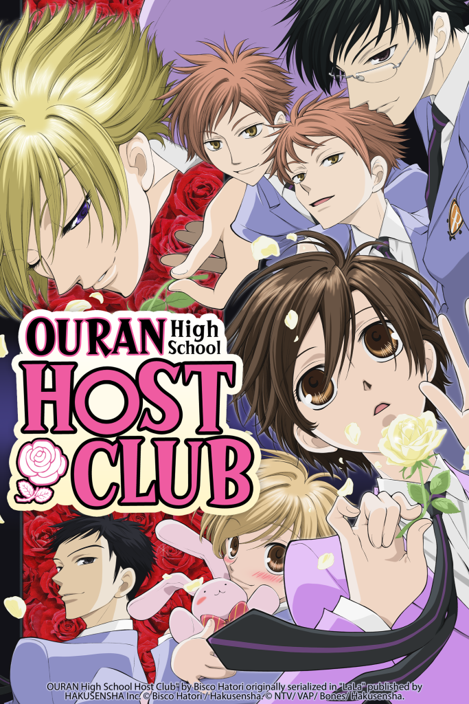 Ouran High School Host Club NA key visual.