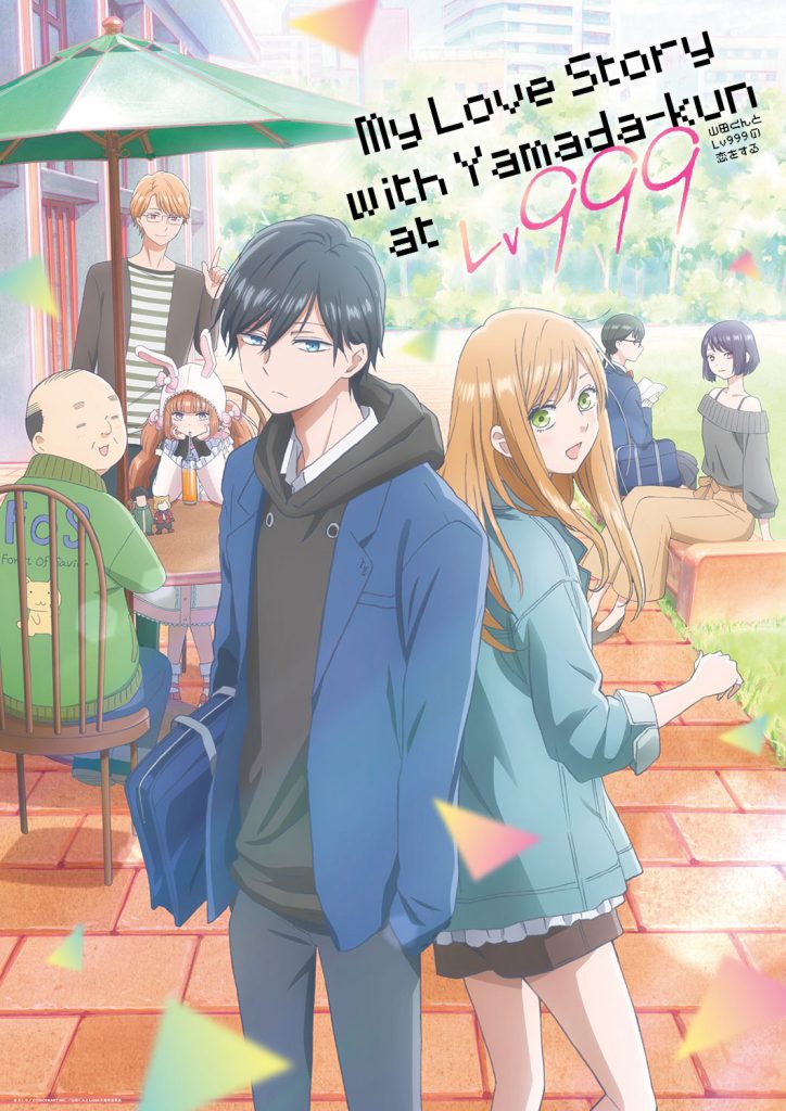 My Love Story with Yamada-kun at Lv999 NA key visual.