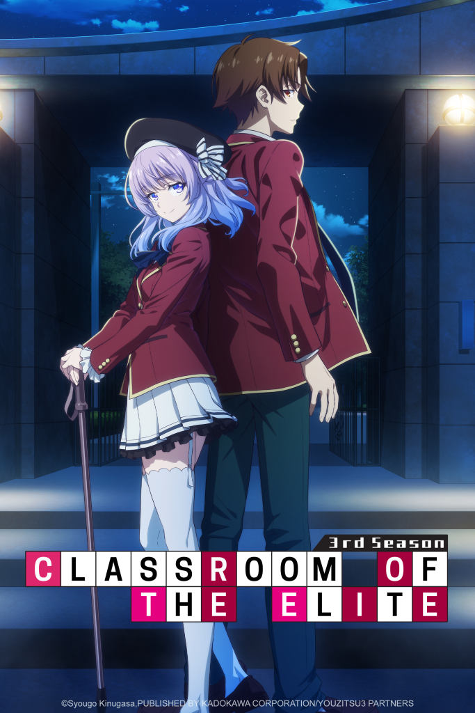 Classroom of the Elite Season 3 NA key visual.