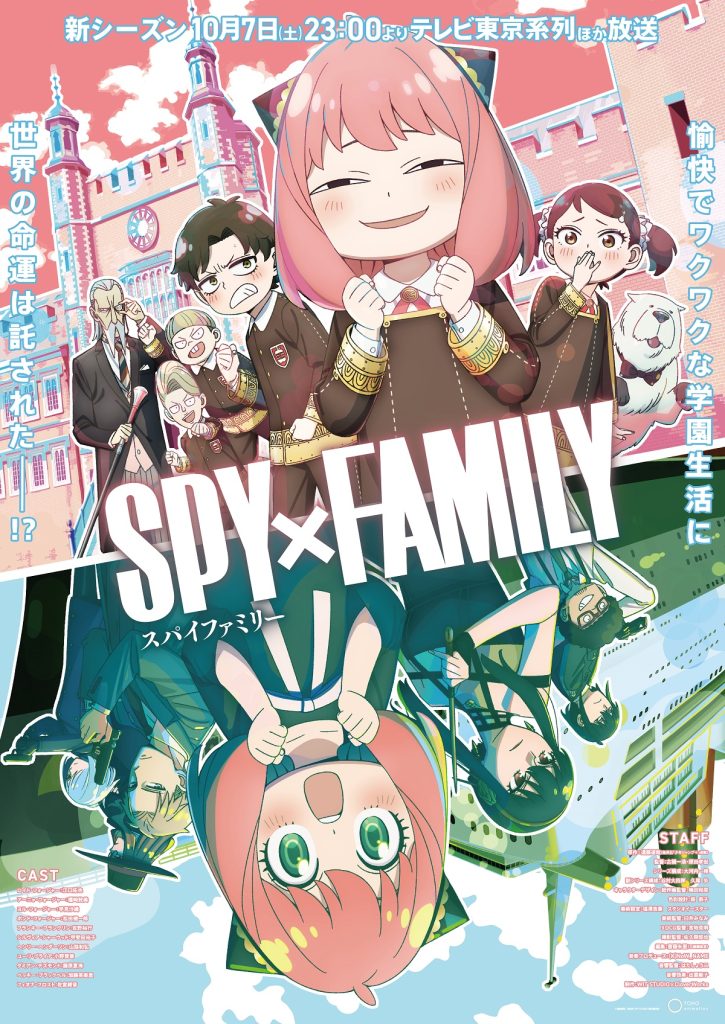 Spy x Family season 2 Japanese key visual reversed.