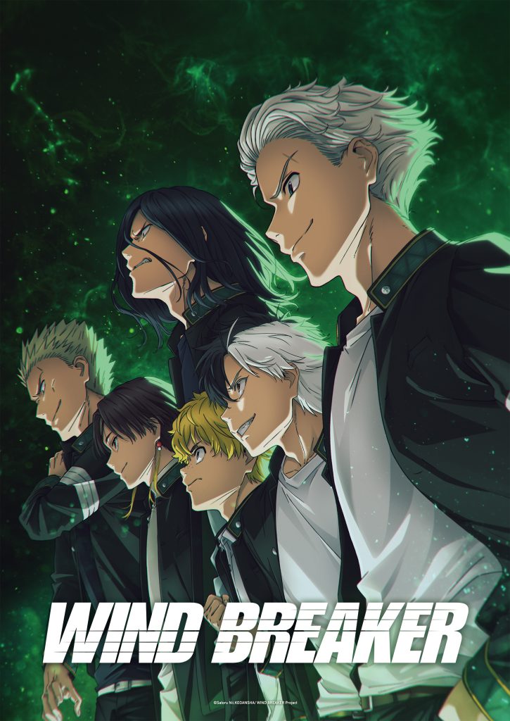 WIND BREAKER NA key visual.