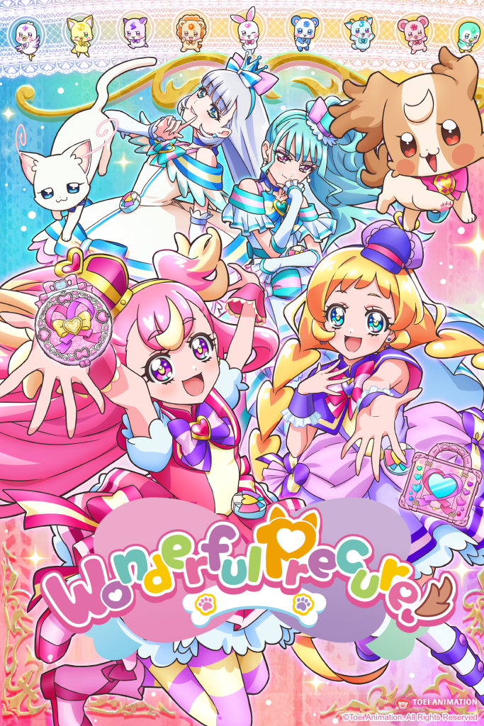 Wonderful Precure! NA key visual.