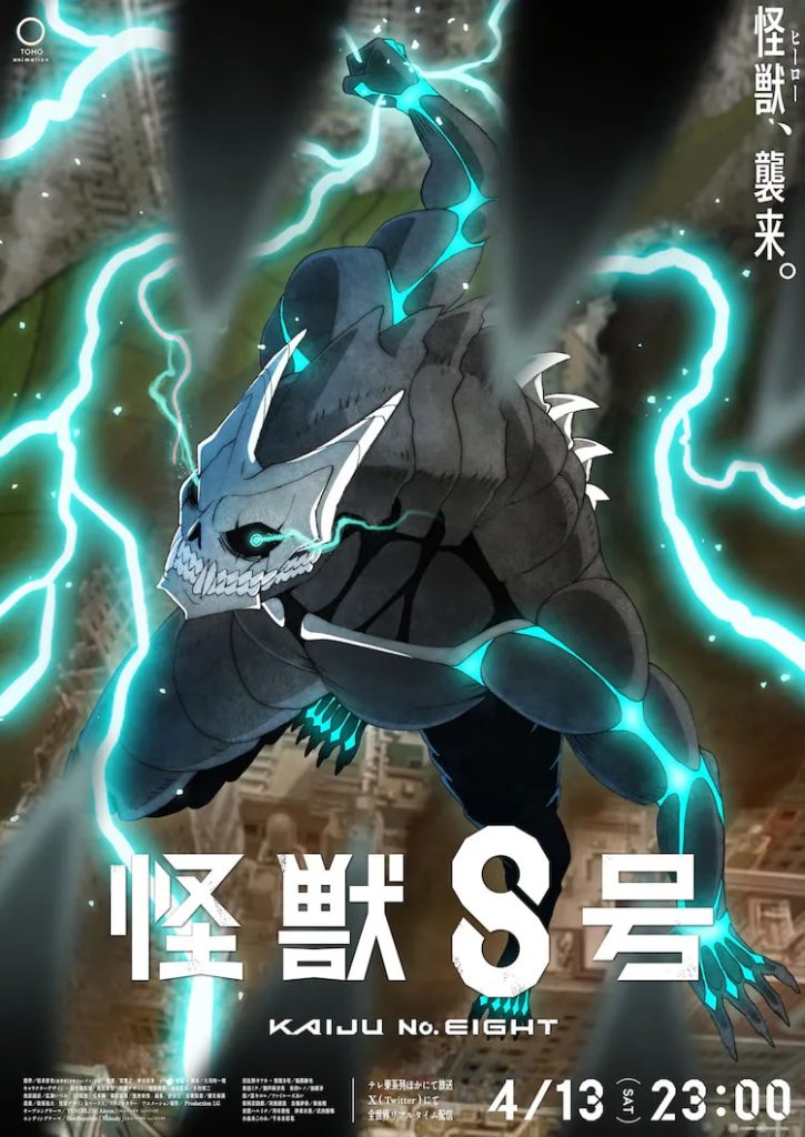 Kaiju No. 8 Japanese key visual 2.