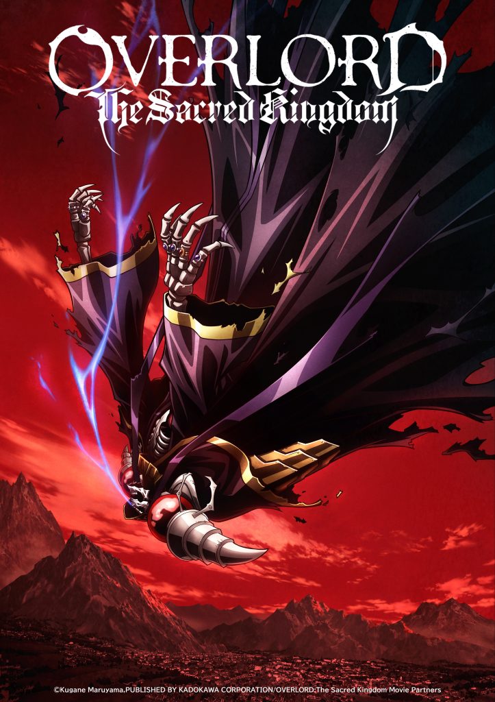 OVERLORD: The Sacred Kingdom NA key visual.