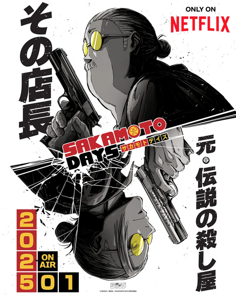 SAKAMOTO DAYS NA teaser art.