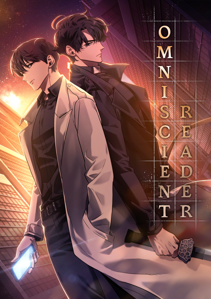 Omniscient Reader NA key visual.