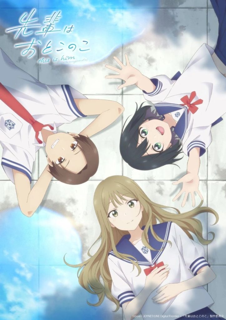 Senpai is an Otokonoko Japanese key visual.