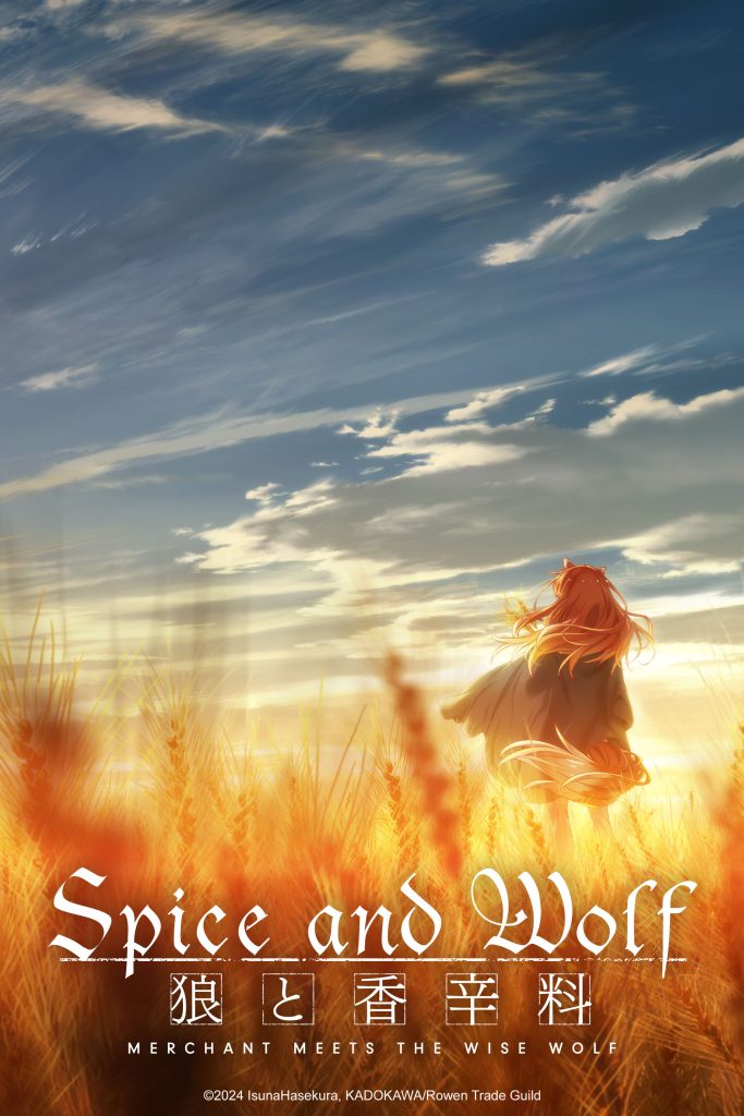 Spice and Wolf: MERCHANT MEETS THE WISE WOLF NA ket art.