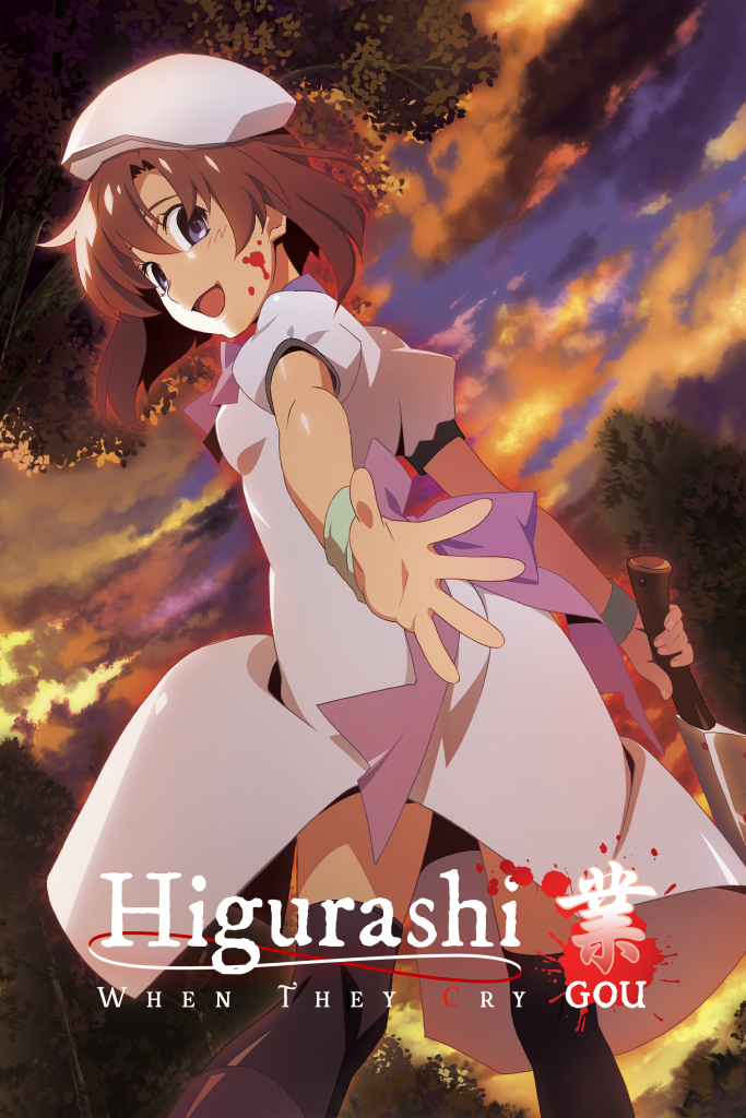 Higurashi: When They Cry NA season 1 key art.