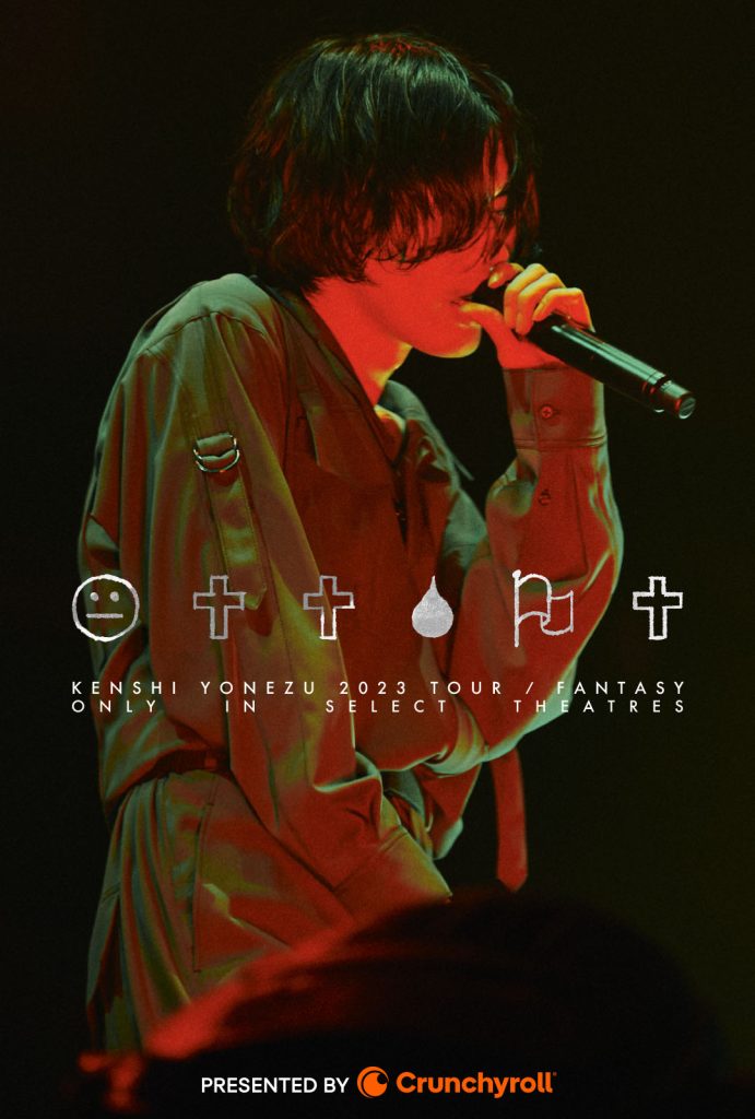 KENSHI YONEZU 2023 TOUR / FANTASY NA key art.