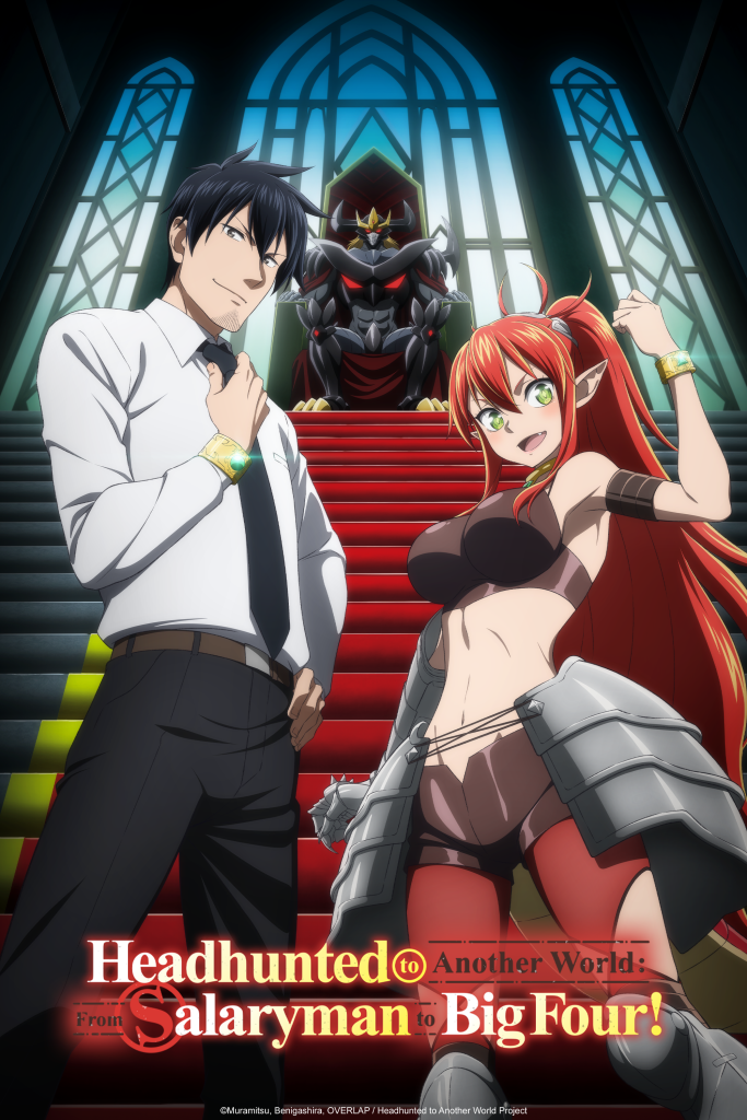 Headhunted to Another World: From Salaryman to Big Four! NA key visual.