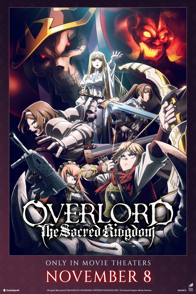 Overlord: The Sacred Kingdom US theatrical poster.