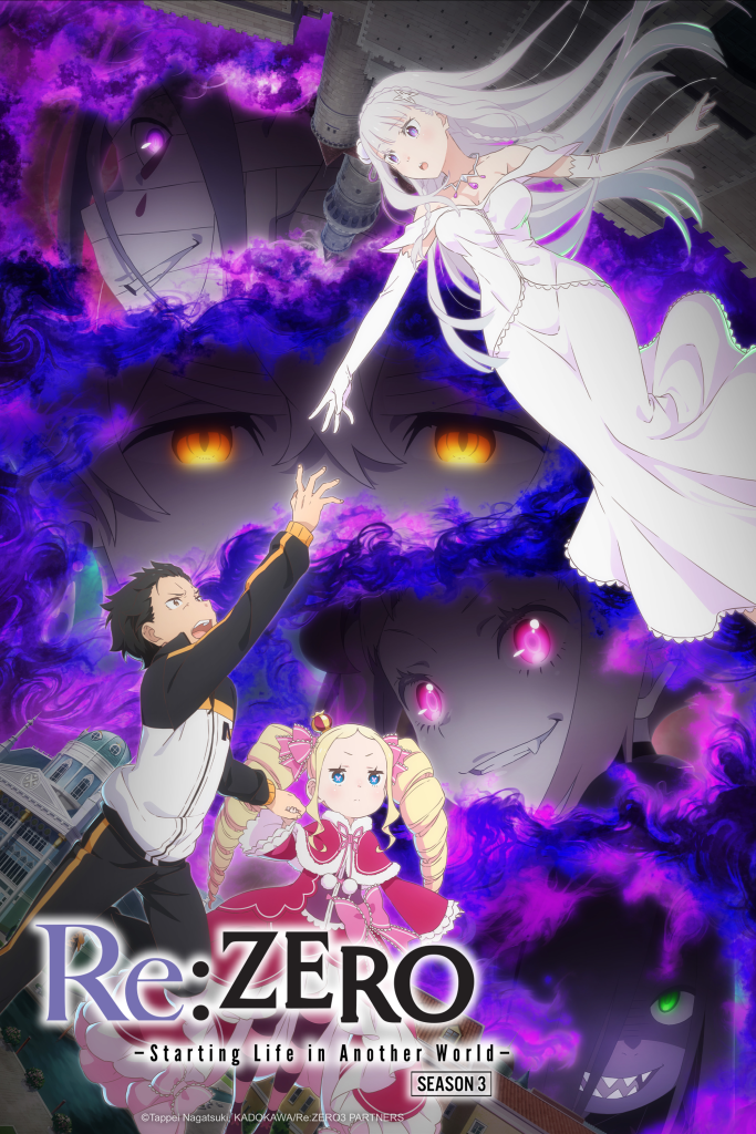 Re:ZERO -Starting Life in Another World- Season 3 NA key art.