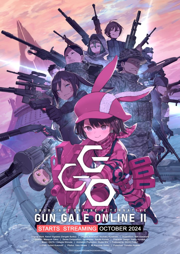 Sword Art Online Alternative: Gun Gale Online II NA key art 1.