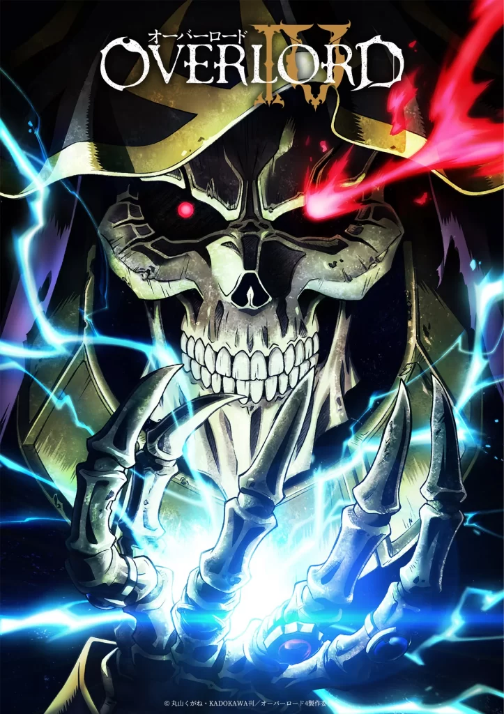 "Overlord" season 4 key art.