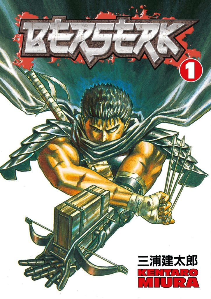 "Berserk" Vol. 1 cover art.