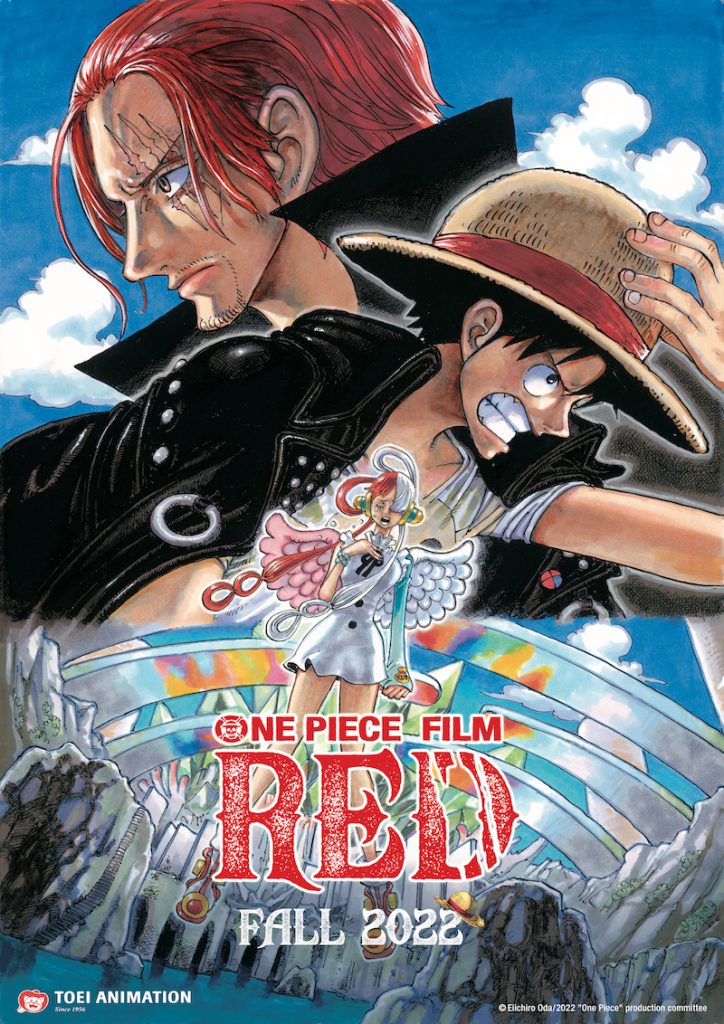 "One Piece Film: Red" key art.