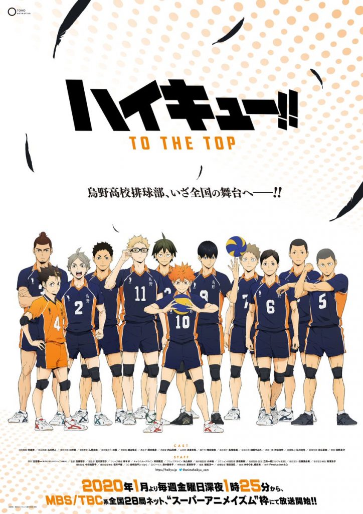 "Haikyu!!" season 4 key art.