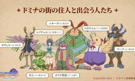 “Legend Of Mana: The Teardrop Crystal” Reveals Release Date And New Cast With PV