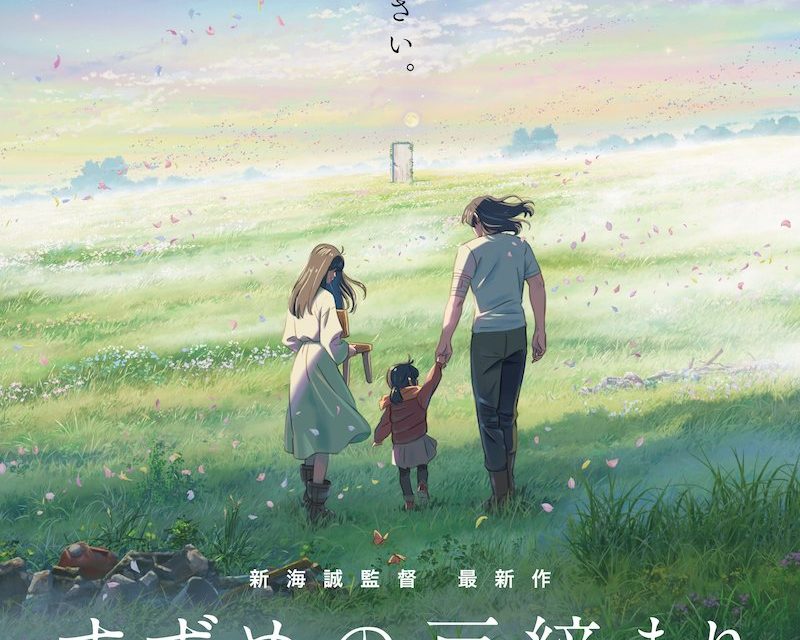 Makoto Shinkai’s ‘Suzume’ To Premiere Early At 73rd Berlinale