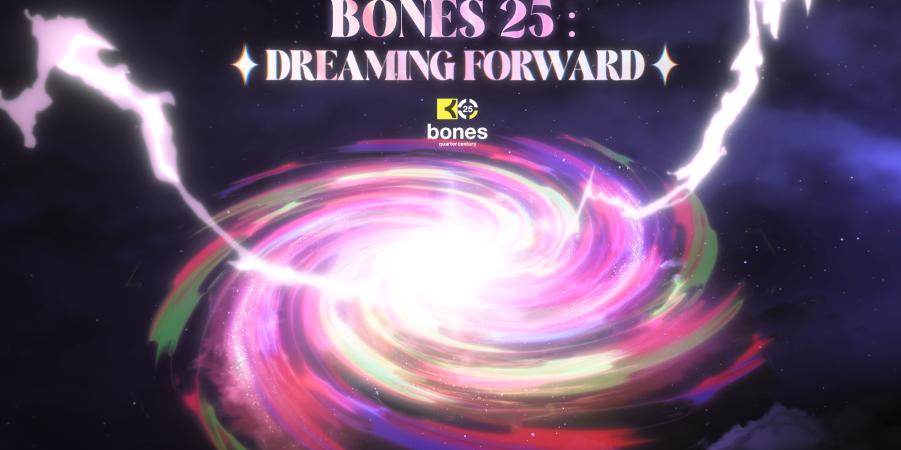 Crunchyroll To Celebrate 25th Anniversary Of Studio Bones With Docuseries