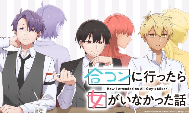 HIDIVE Adds ‘How I Attended An All-Guy’s Mixer’ To Fall 2024 Lineup